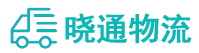 成都到铁山区物流公司
